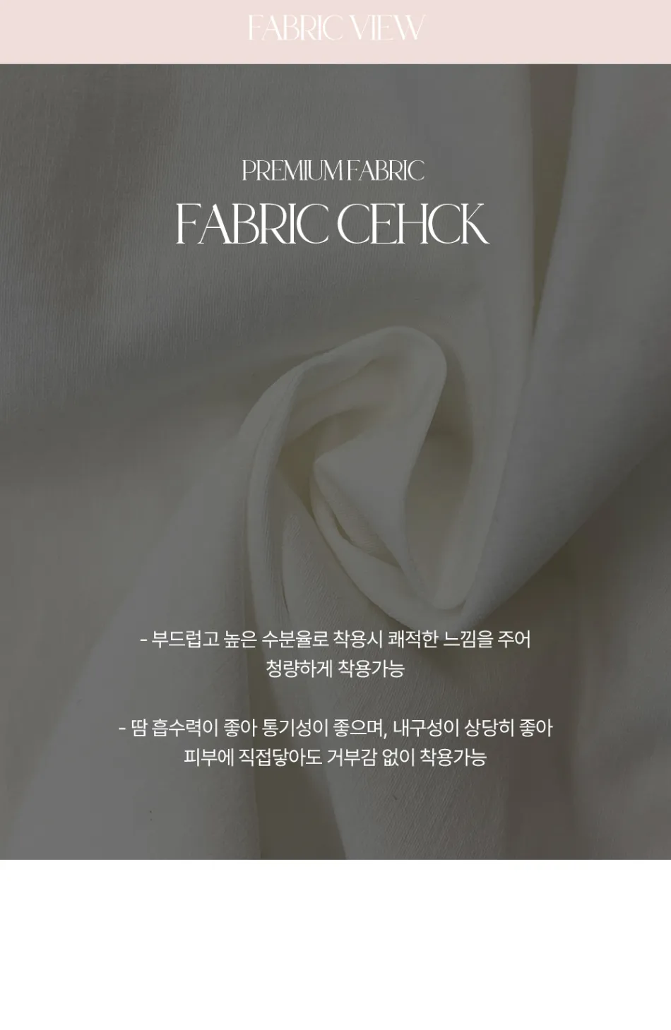 민소매 상품상세 이미지-S3L5