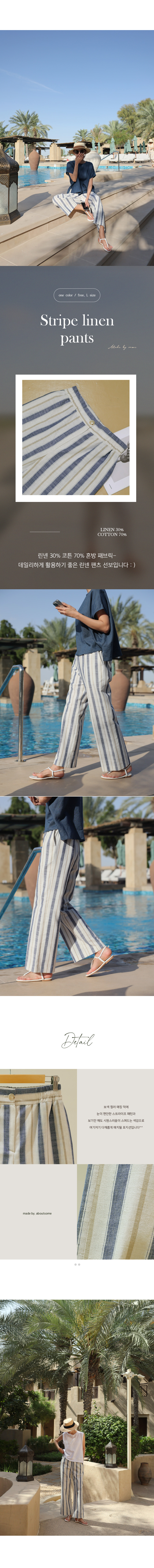 【24SS NEW】MiuMiu_women/ストライプディテール コットンパンツ callautia パンツ ストライプワイドパンツ レディース