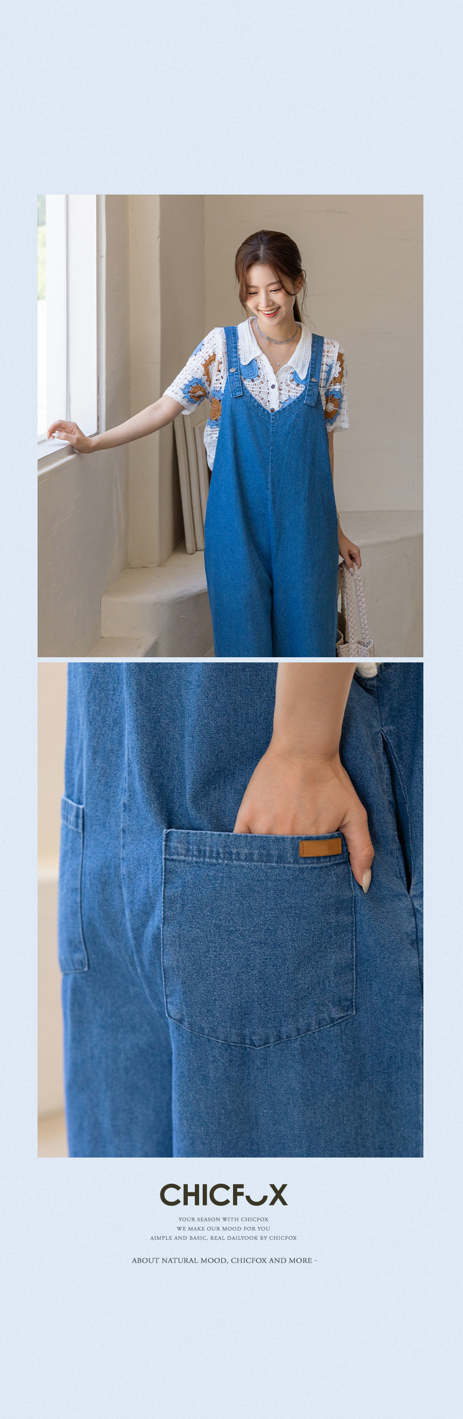 Vネックデニムサロペットワイドパンツ | レディースファッション通販