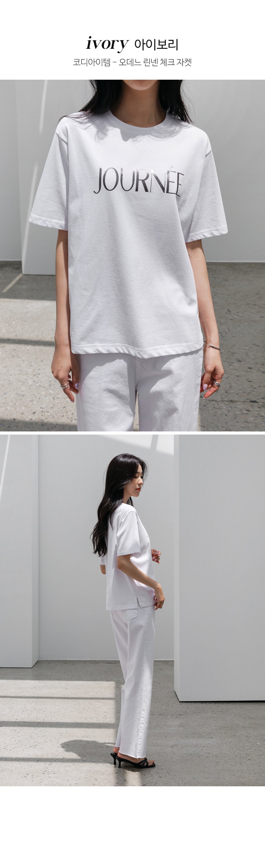 JOURNEEスリット半袖Tシャツ | レディースファッション通販 - DHOLIC
