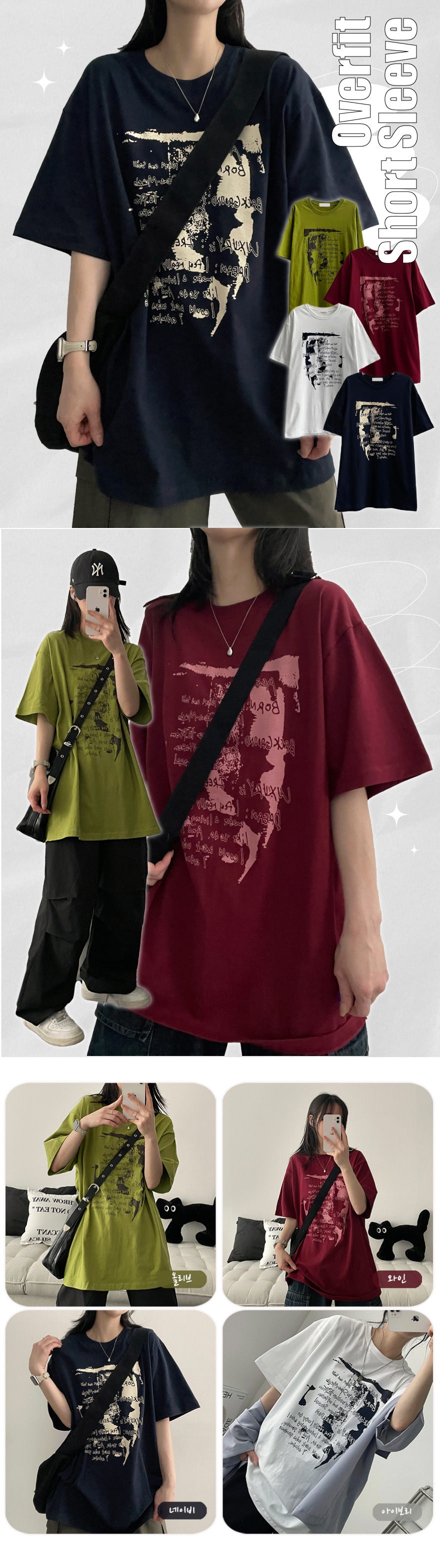 英字プリントオーバーTシャツ | レディースファッション通販