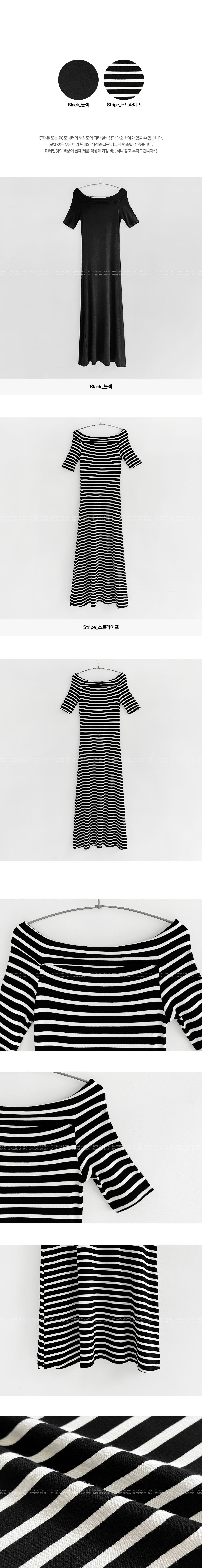 2TYPEオフショルフレアマキシワンピース | レディースファッション通販