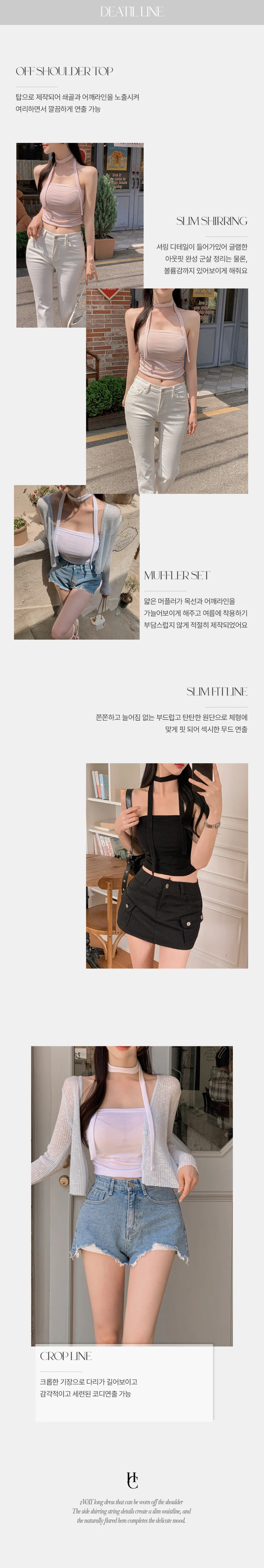 민소매 상품 이미지-S5L2
