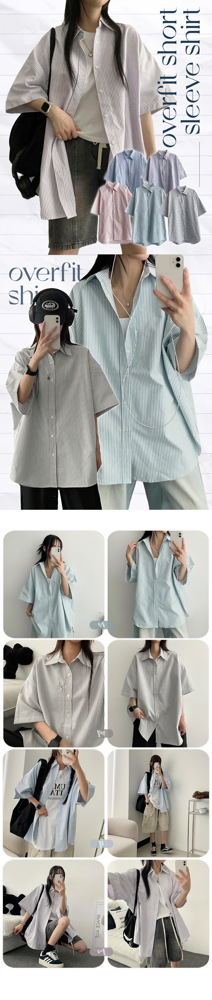 ピンストライプボクシー半袖シャツ | レディースファッション通販 - DHOLIC