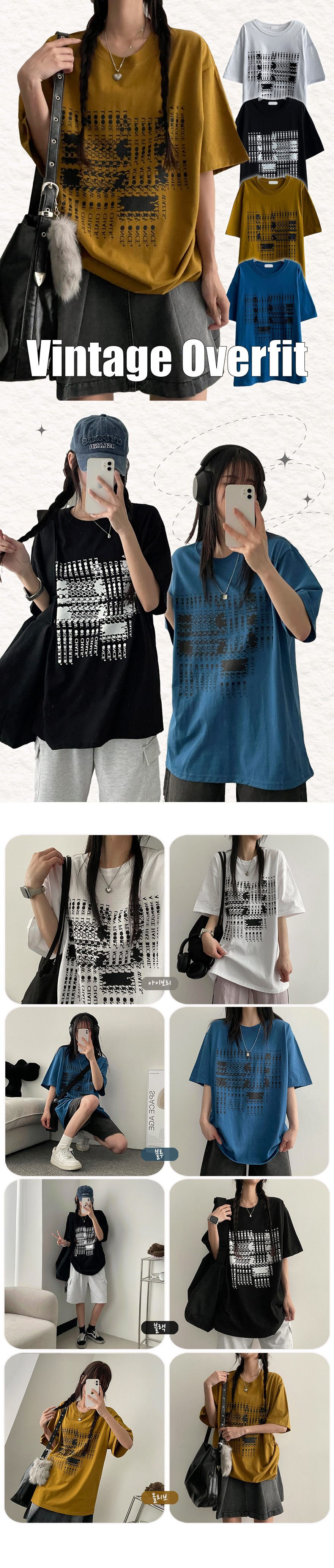 ディーゼル　希少モデル　Tシャツ　柄シースルーシャツ　☆新品、未使用、タグ付き モザイクレタリングボクシー半袖Tシャツ | レディース