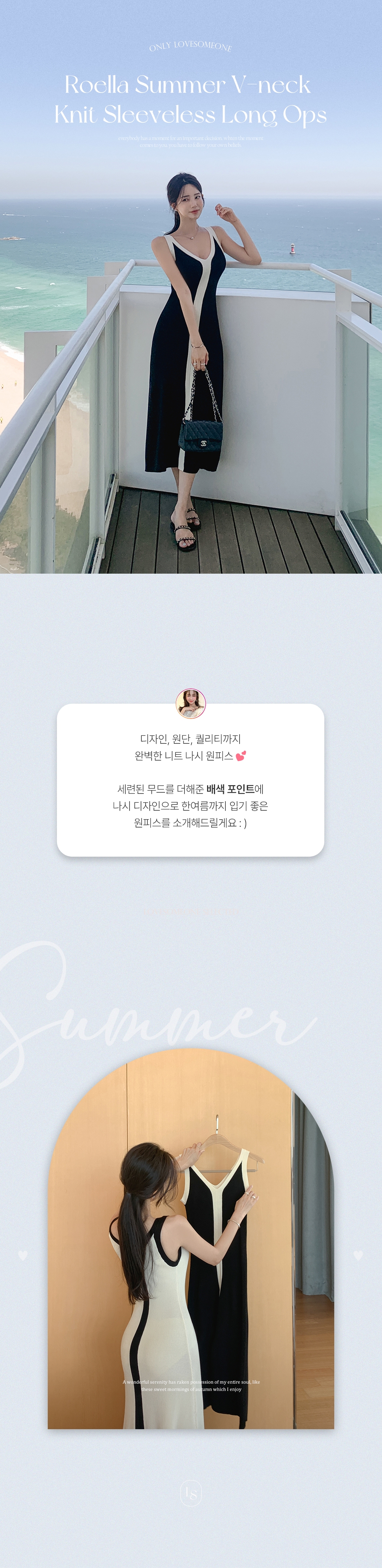 Vネックセンターラインニットワンピース | レディース