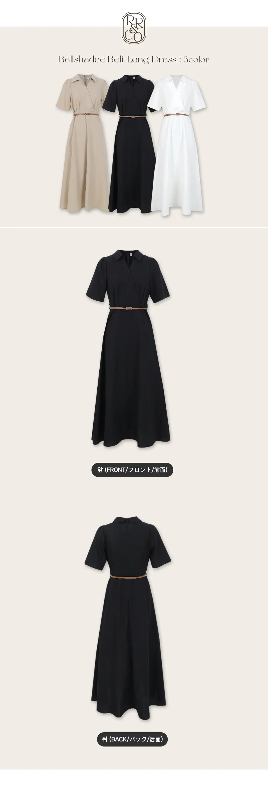 RIRINCO オープンカラーベルトカシュクールワンピース