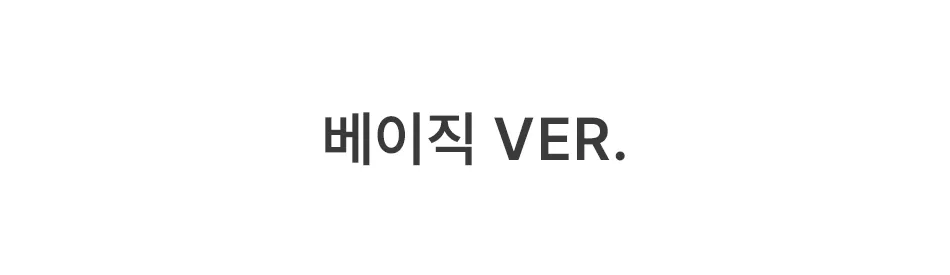 민소매 -S12L51