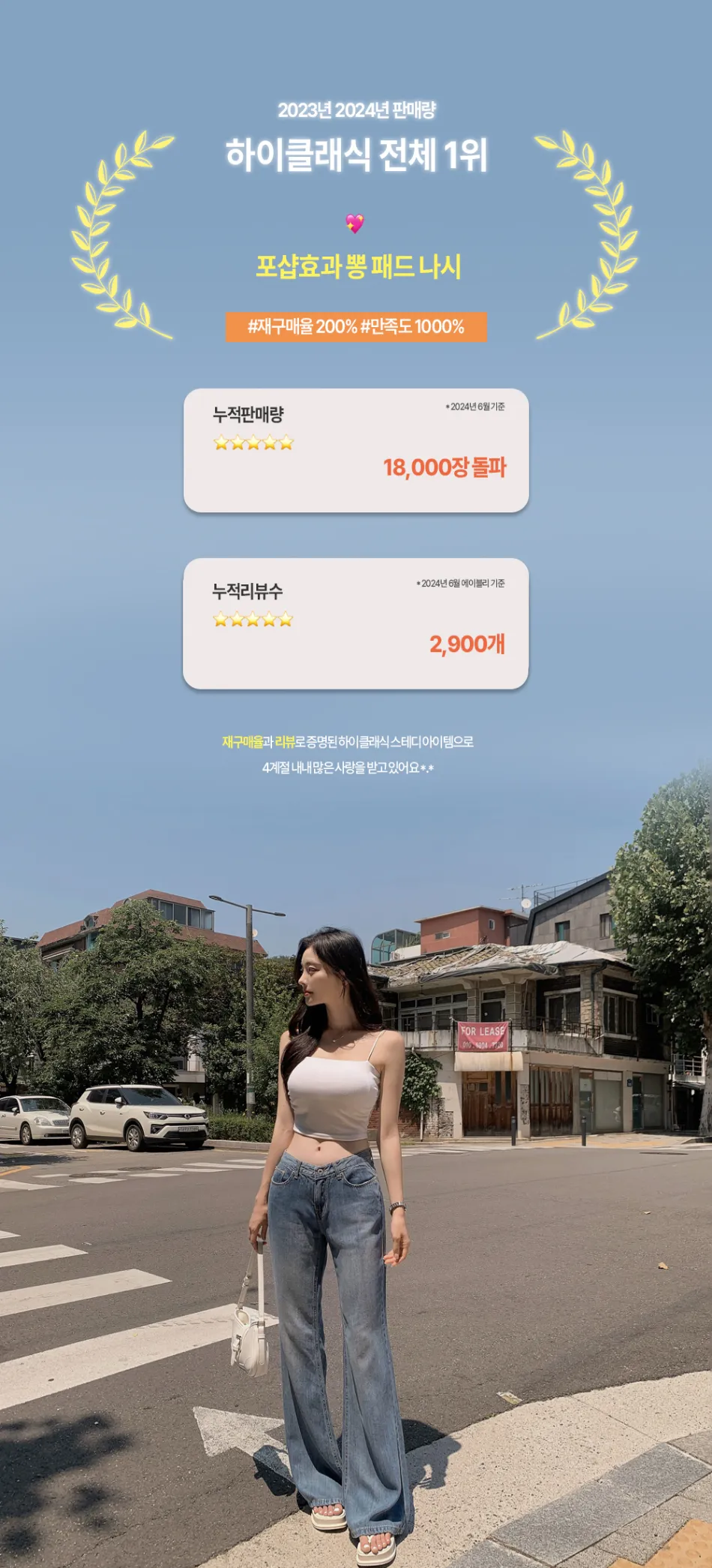 민소매 모델 착용 이미지-S15L50