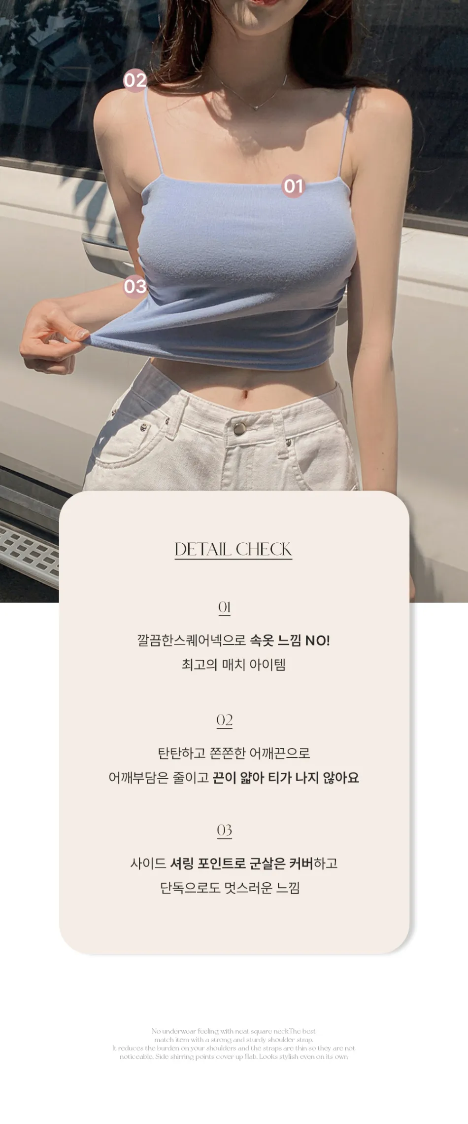 민소매 모델 착용 이미지-S12L12