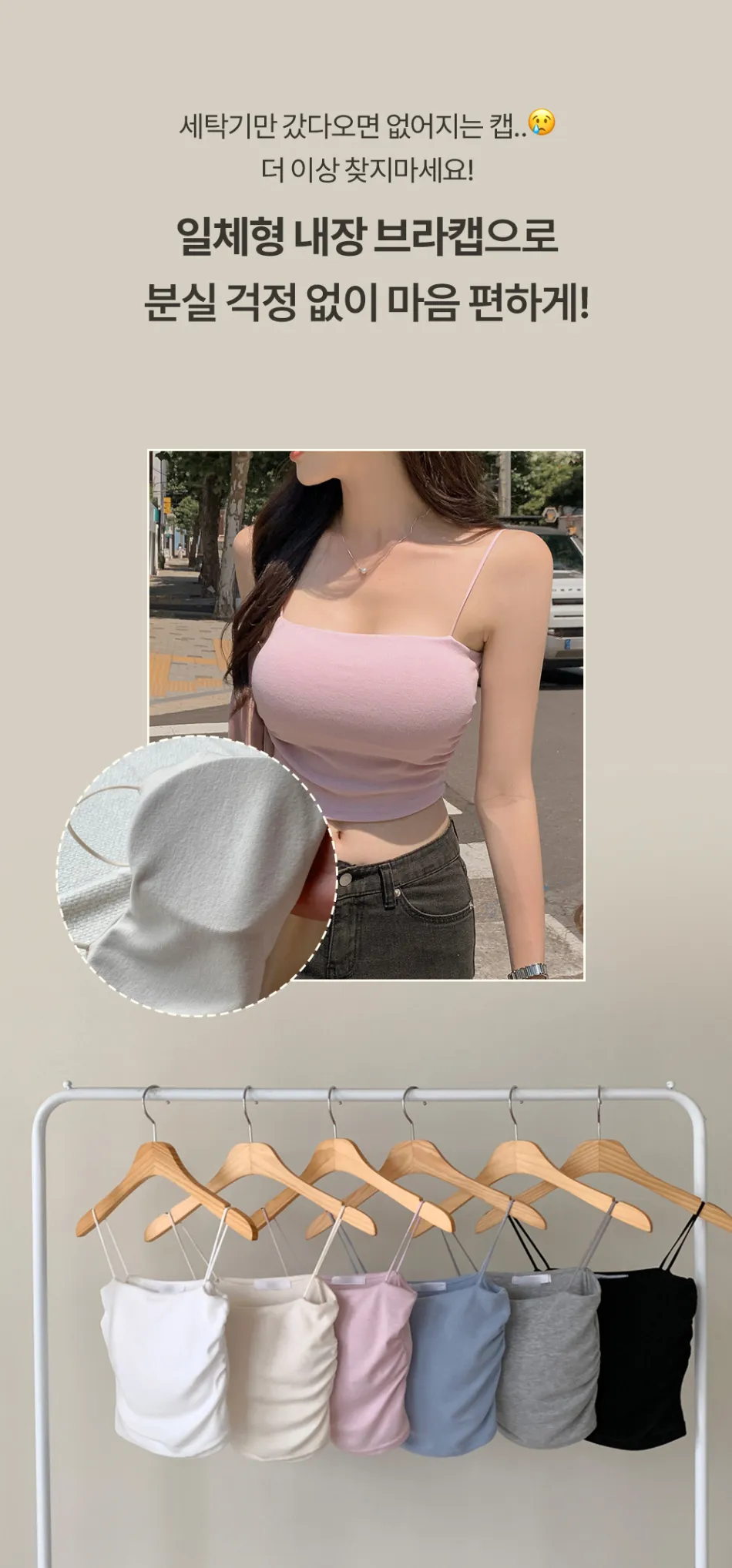 민소매 모델 착용 이미지-S12L6