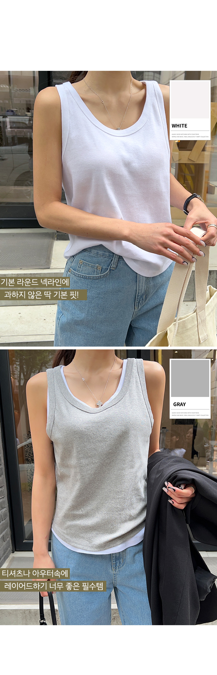 Uネックタンクトップ | レディースファッション通販 - DHOLIC