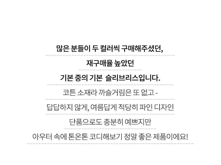 상세이미지