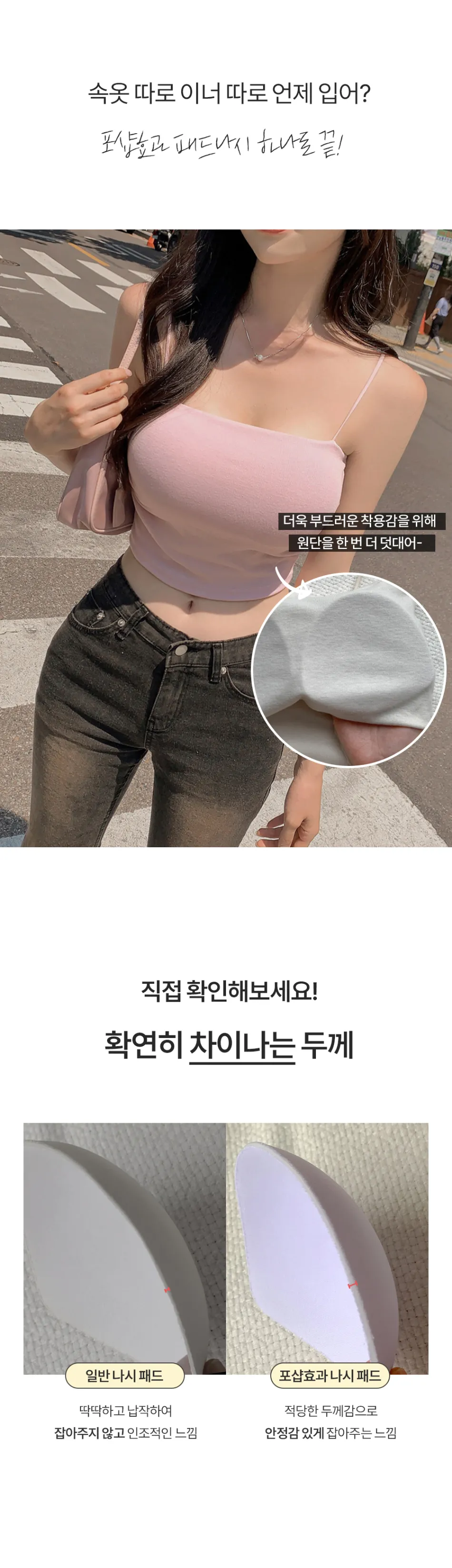 민소매 상품상세 이미지-S12L4