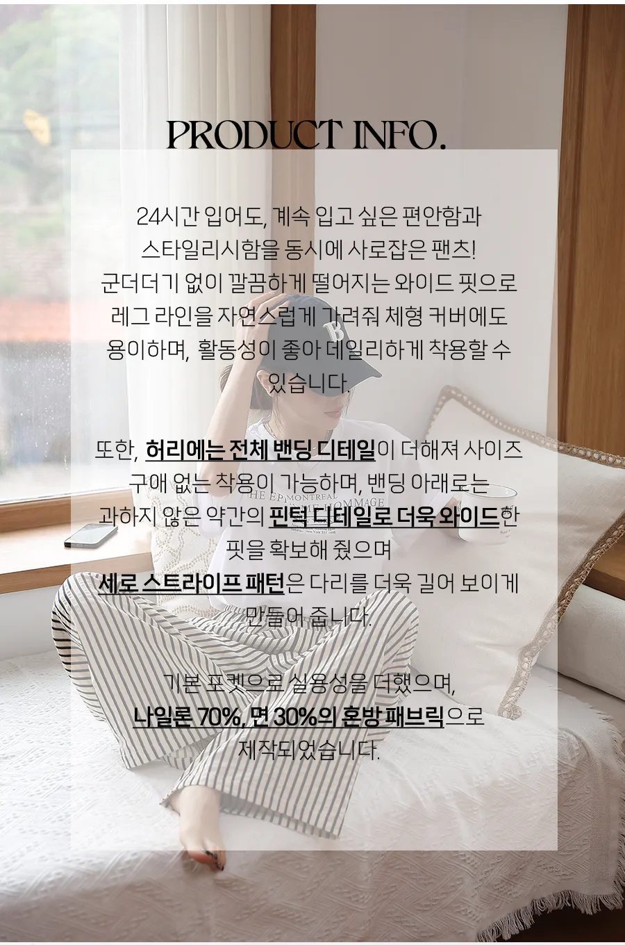 상세이미지