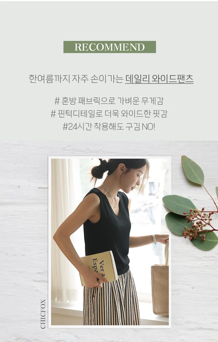 상세이미지