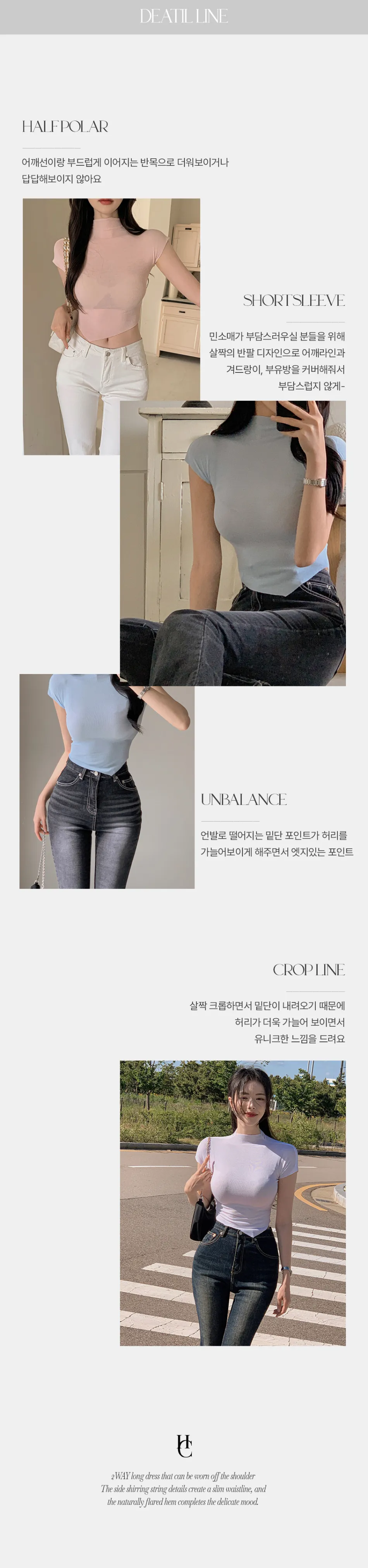 반팔 티셔츠 상품 이미지-S2L2