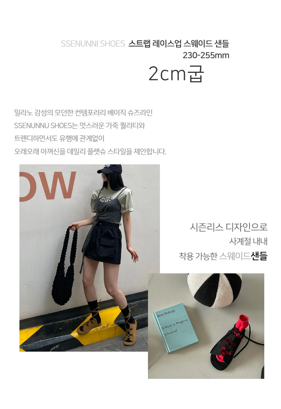재킷 모델 착용 이미지-S1L25