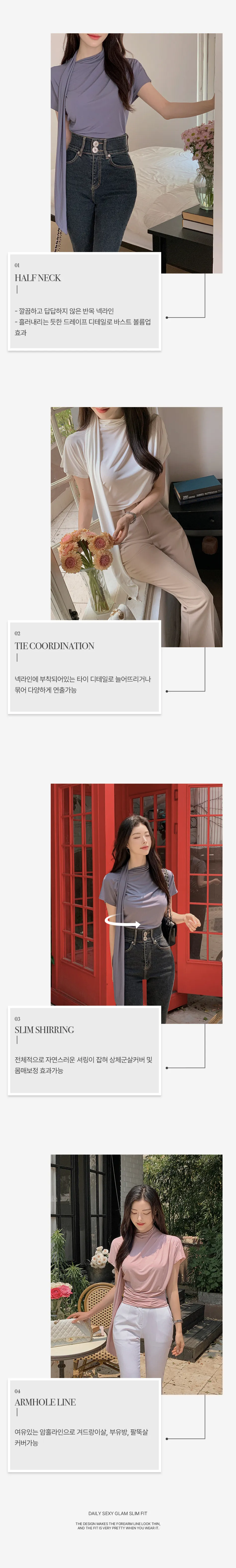 반팔 티셔츠 상품 이미지-S2L2