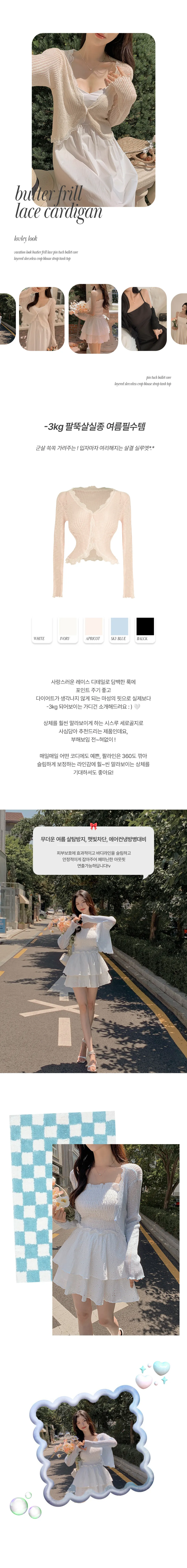 카디건 오트밀 색상 이미지-S2L1