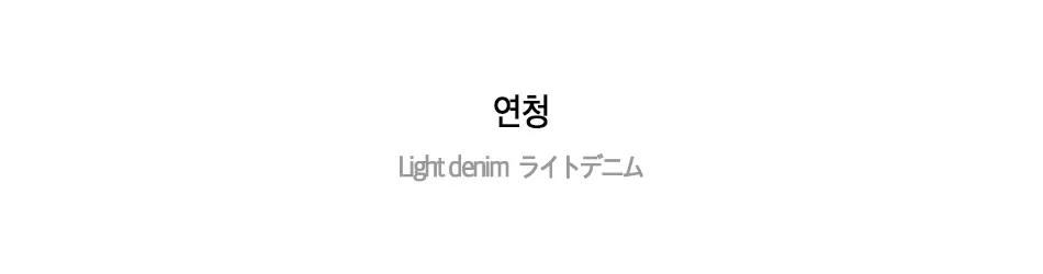 바지 -S1L28
