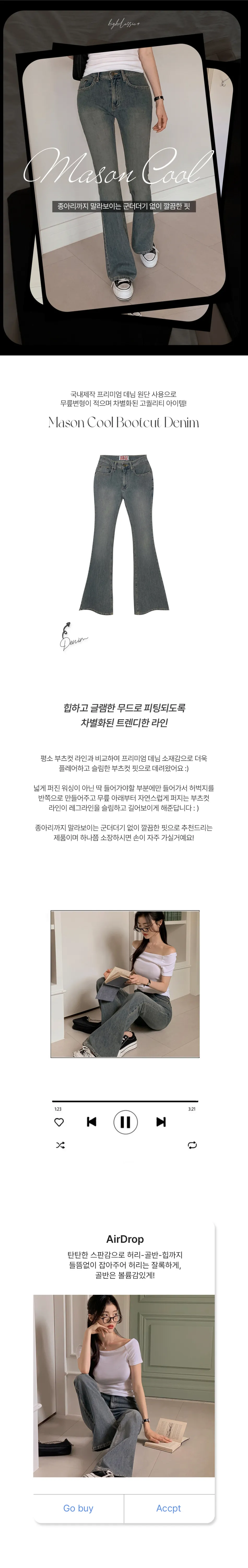 바지 상품 이미지-S2L2