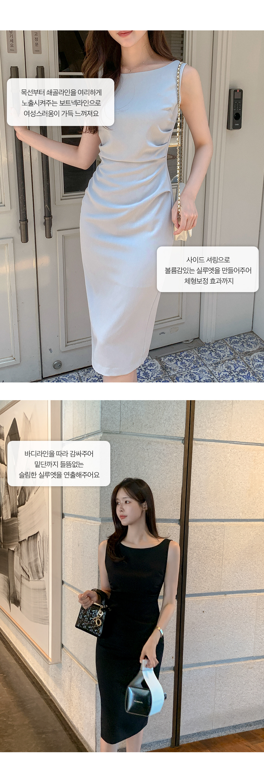 【韓国ブランド】ボートネックドレープノースリワンピース ボートネックドレープノースリワンピース | レディース