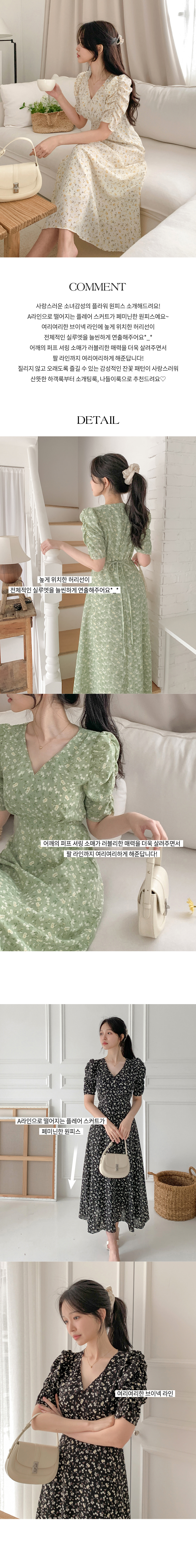 トリーバーチパフスリーブ 花柄ワンピースoo94 トリーバーチパフスリーブ 花柄ワンピースoo94 大学生 割引 Burch Tory