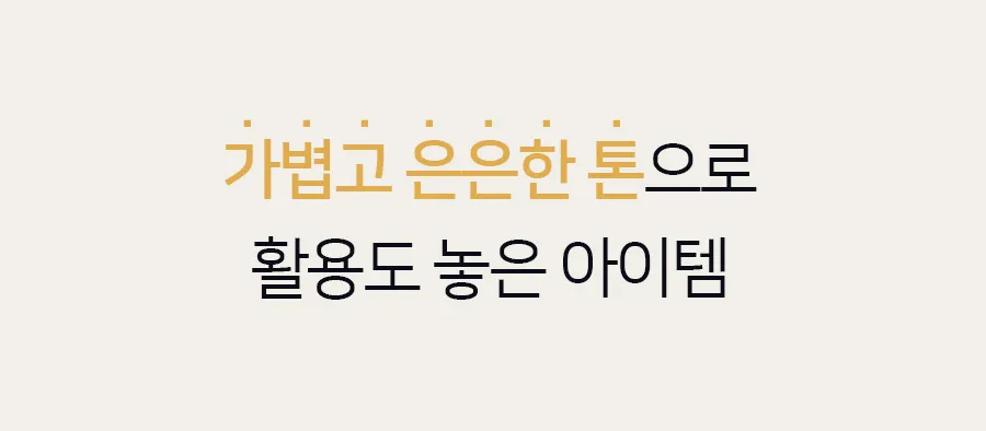 상세이미지