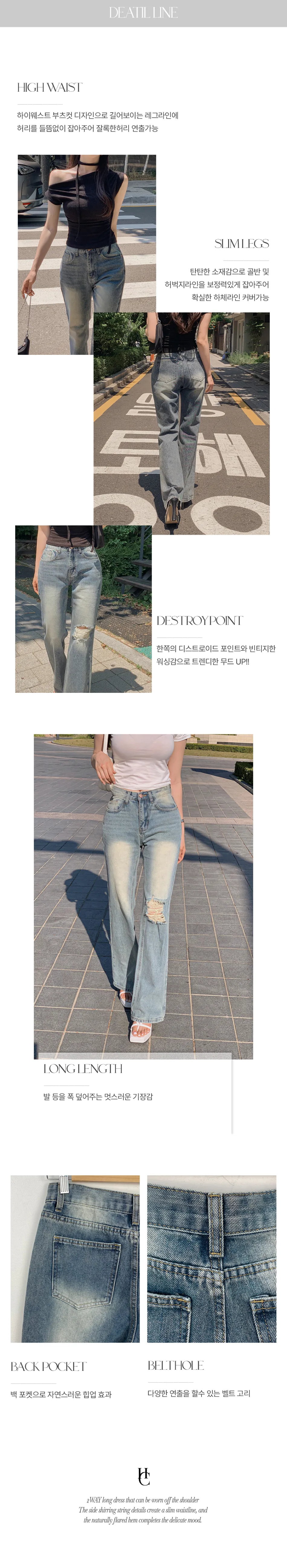 바지 상품 이미지-S1L24