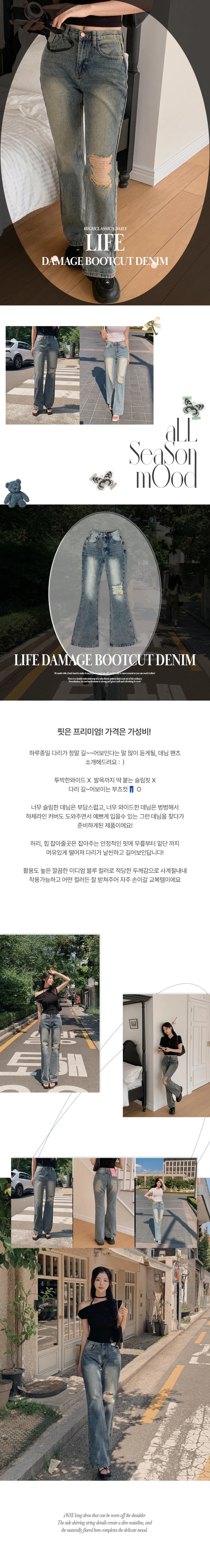 바지 상품상세 이미지-S1L23