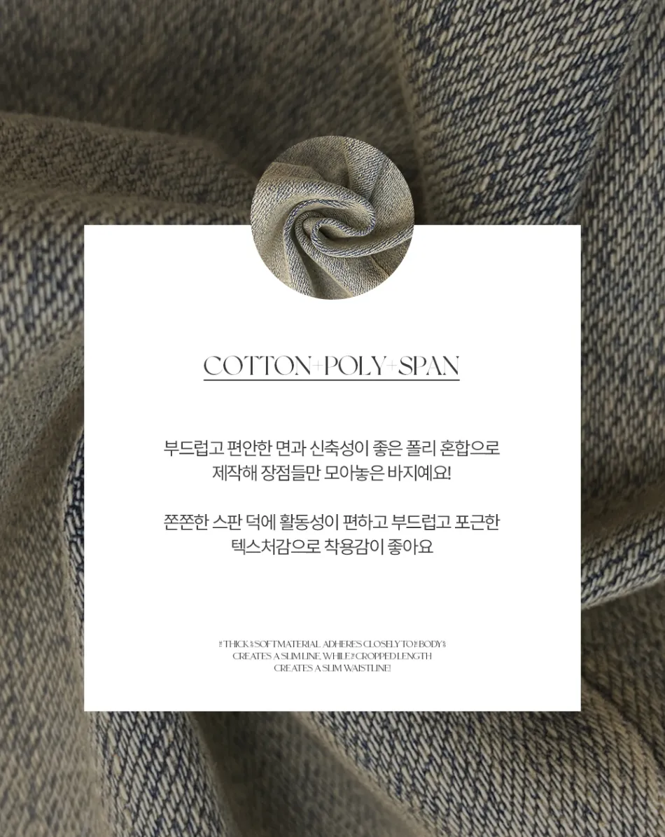 바지 상품상세 이미지-S3L3