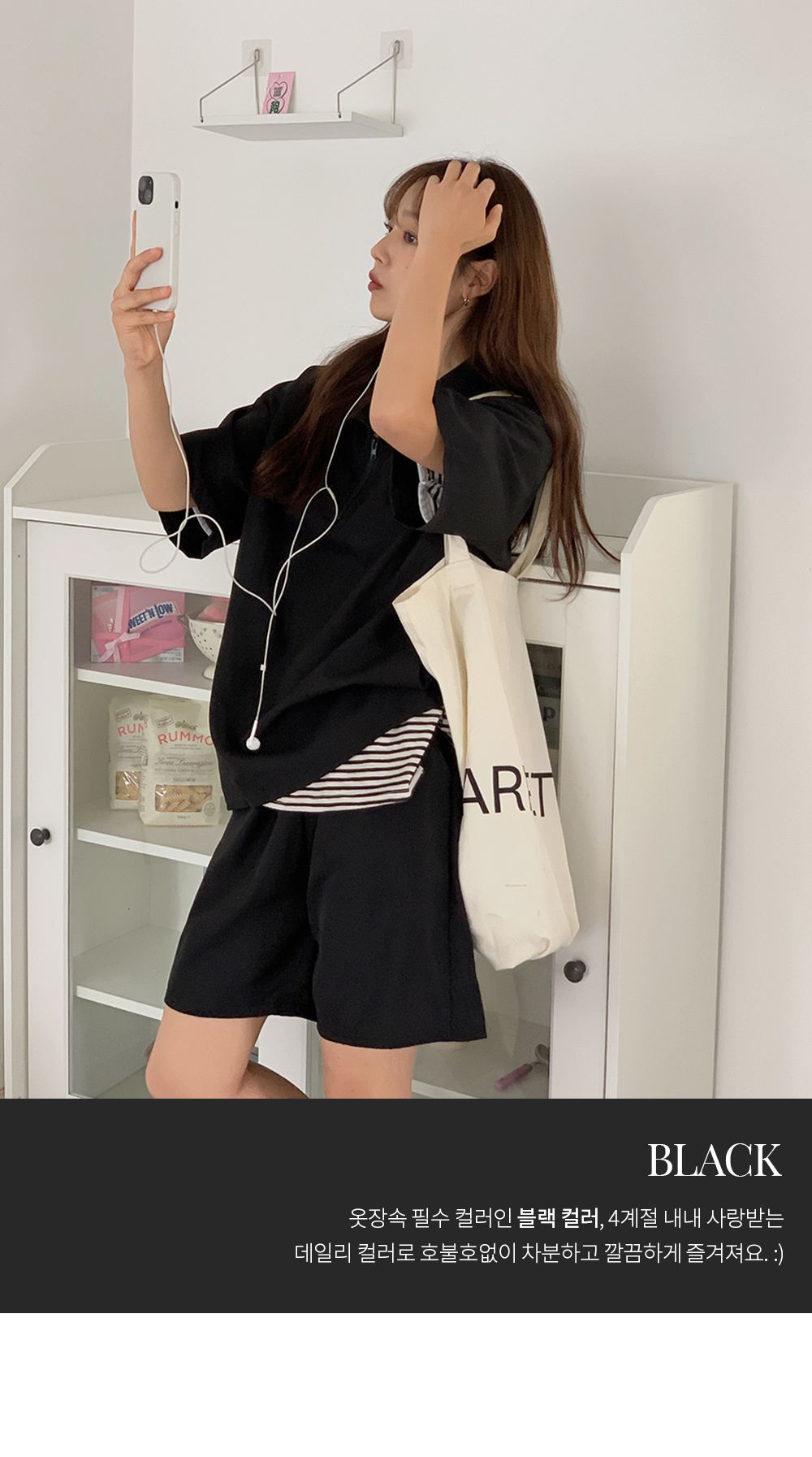 クール系 ハーフジップ タイダイ 半袖ショートパンツ 韓国 a1631 ベルシー Belle Cie Tシャツ ハーフジップ 半袖 薄手 快適 5分袖