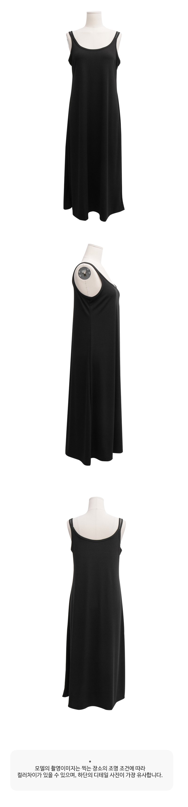 シアーチェックシャツ&ダブルストラップキャミワンピースSET