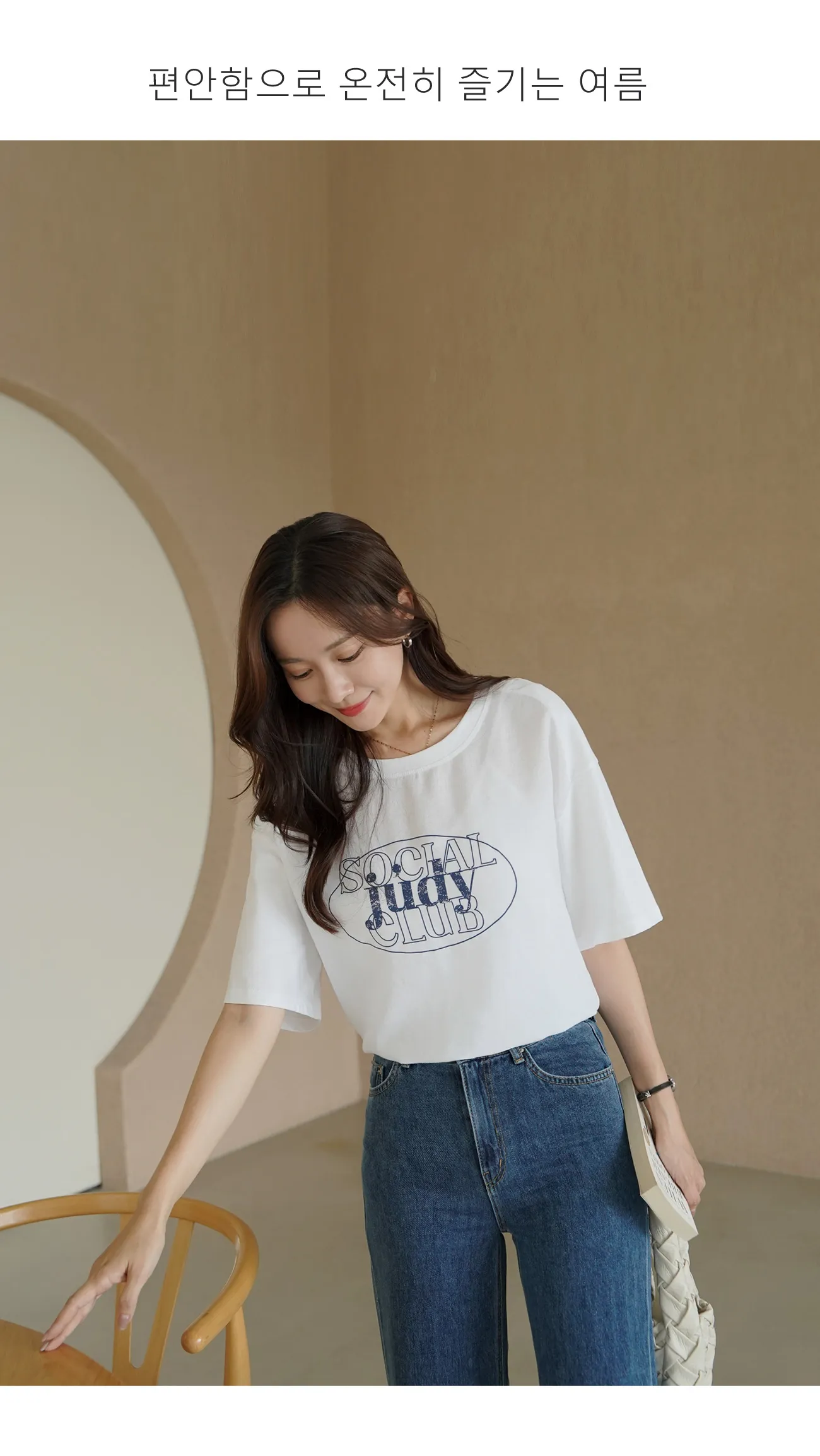 judy配色半袖Tシャツ | レディースファッション通販 - DHOLIC