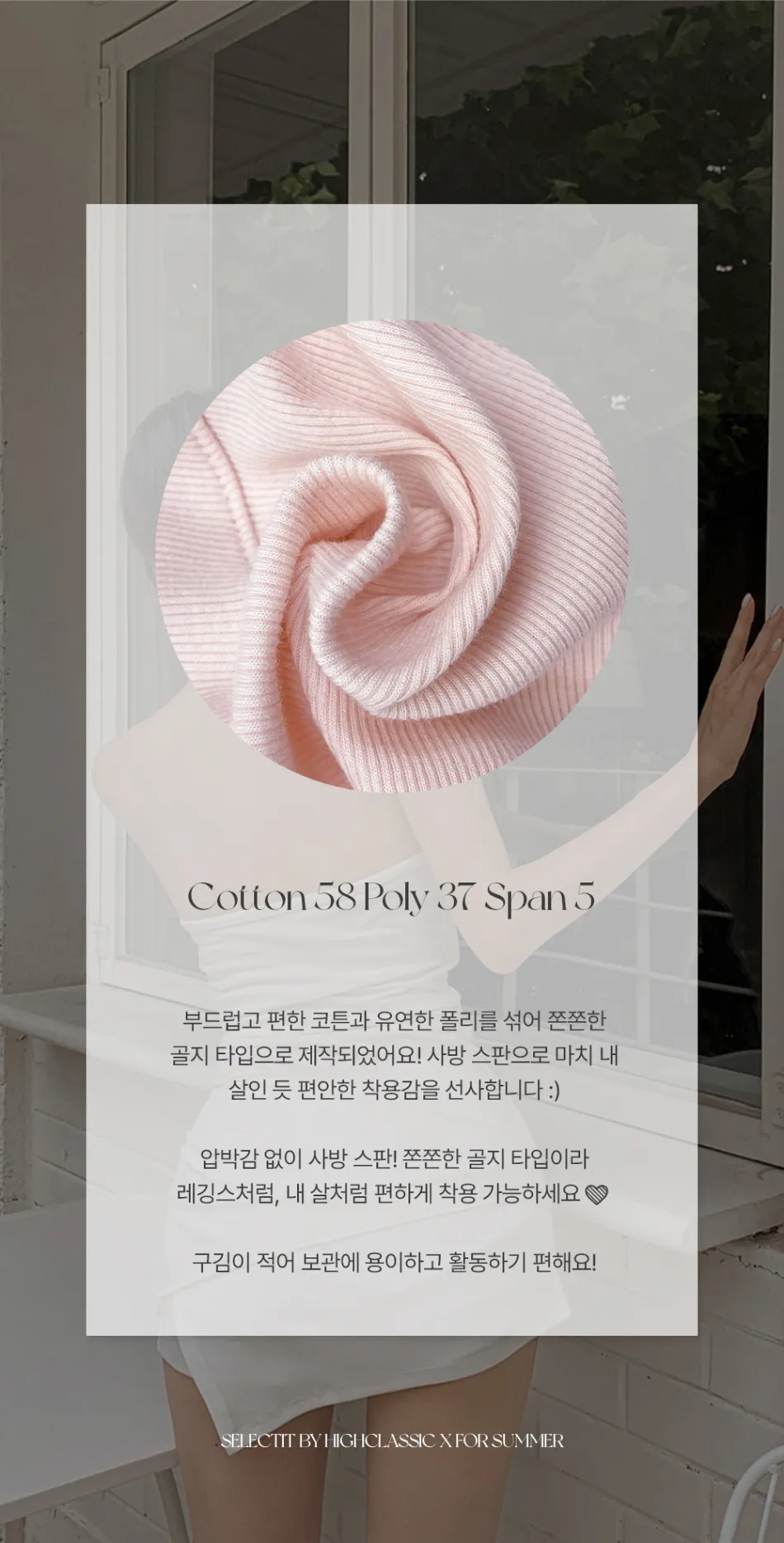 반바지 화이트 색상 이미지-S2L3