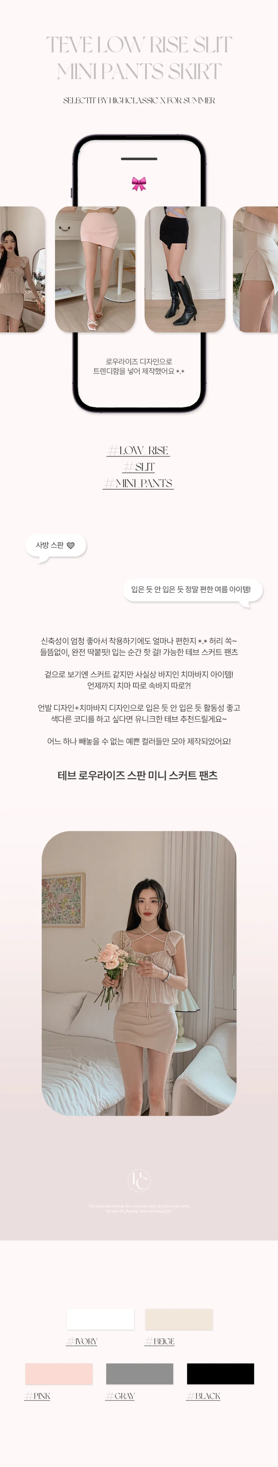 반바지 상품상세 이미지-S2L1
