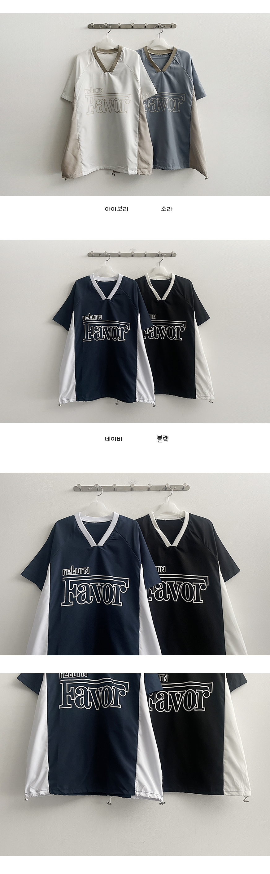 Vネック配色プリントラグラン半袖Tシャツ | レディースファッション