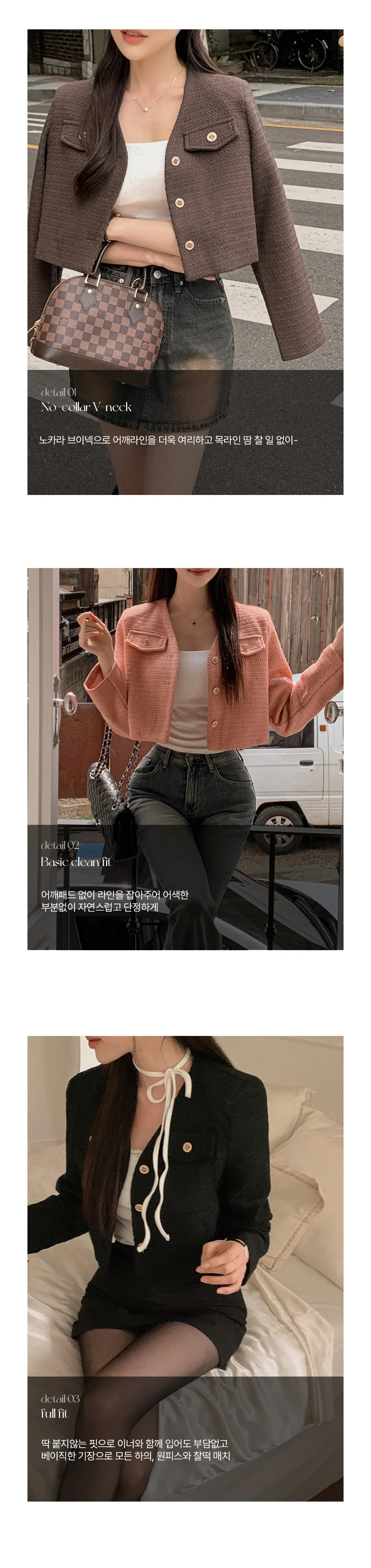 블레이저 상품 이미지-S5L28