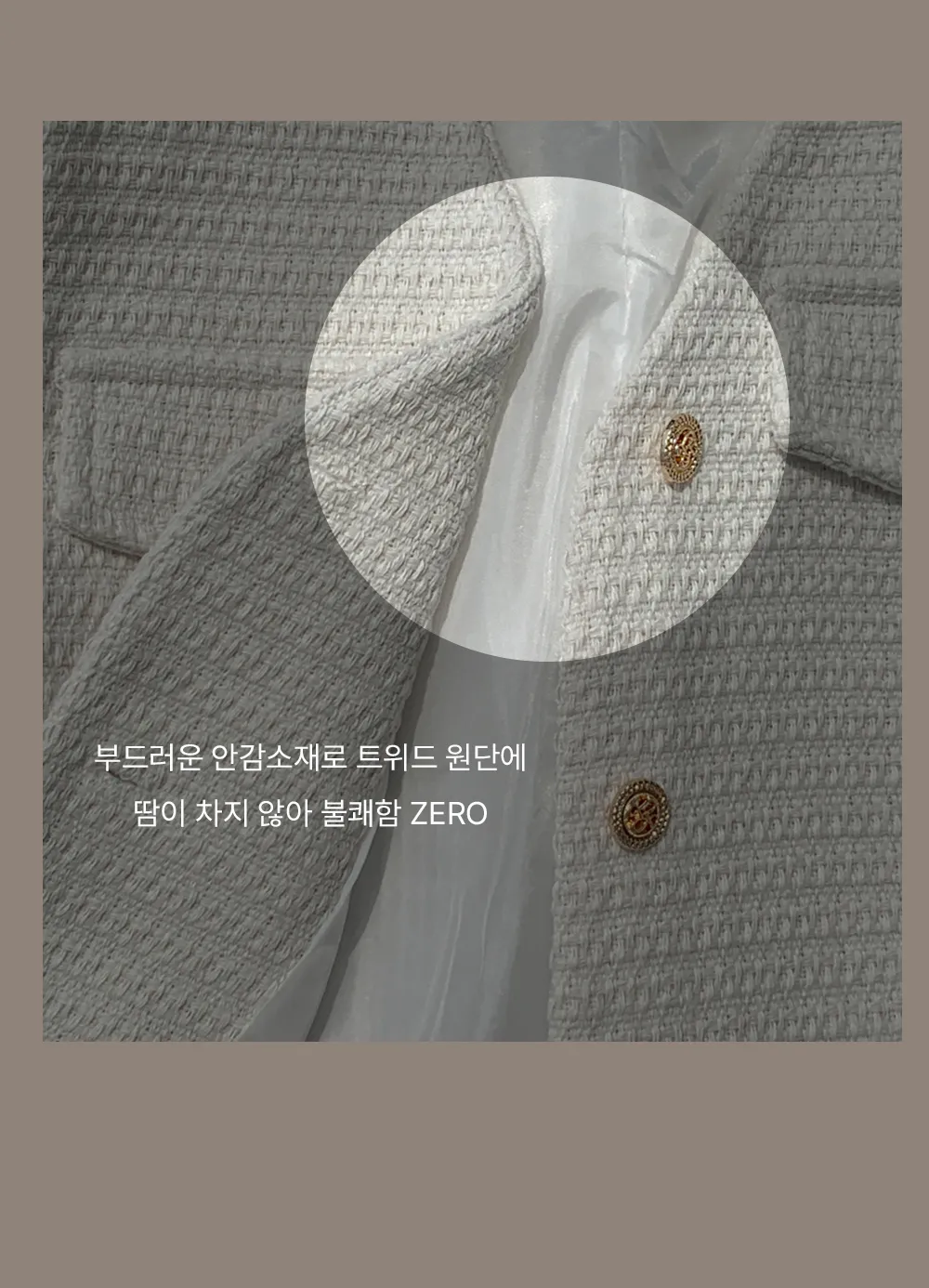 블레이저 상품상세 이미지-S5L29