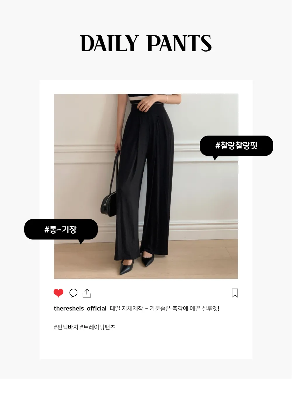 롱 스커트 -S4L4