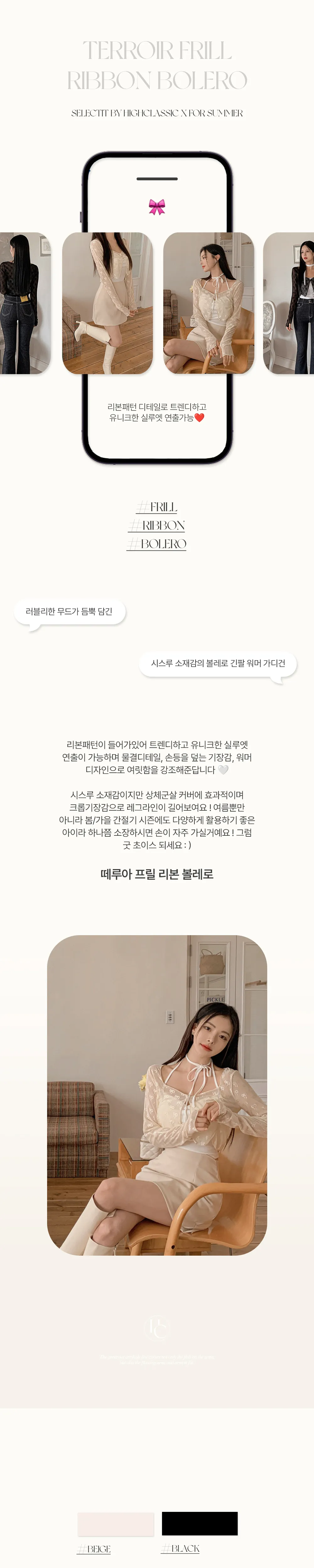 블레이저 크림 색상 이미지-S2L1