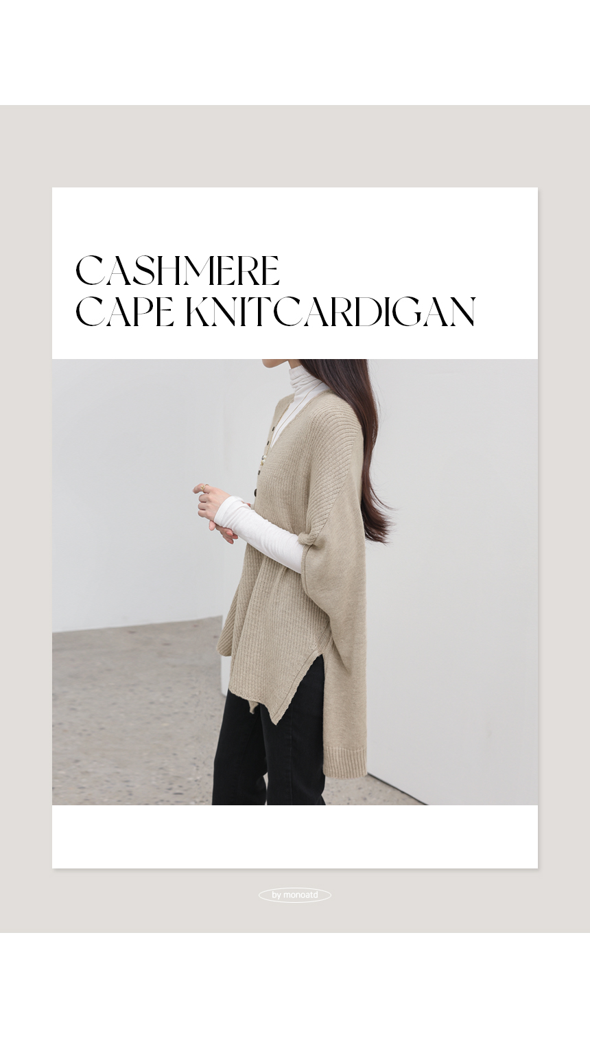 カシミヤ混ボタンリブケープカーディガン | レディース