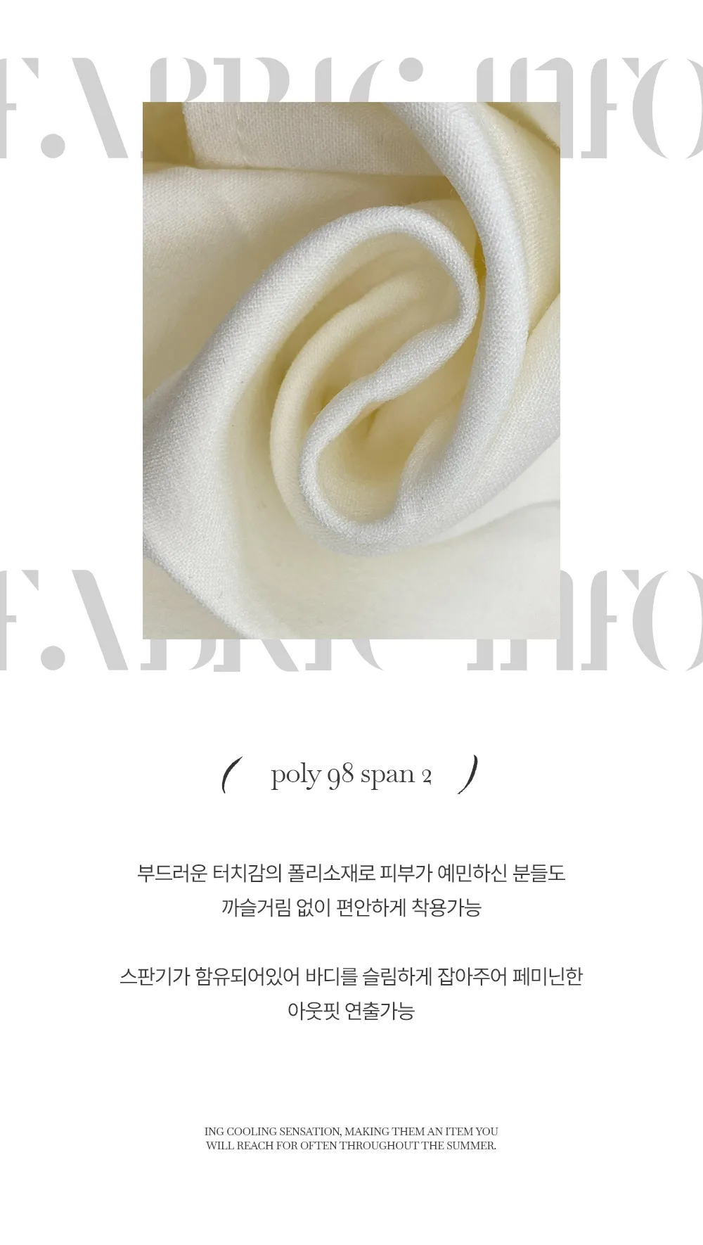 반바지 상품상세 이미지-S1L29