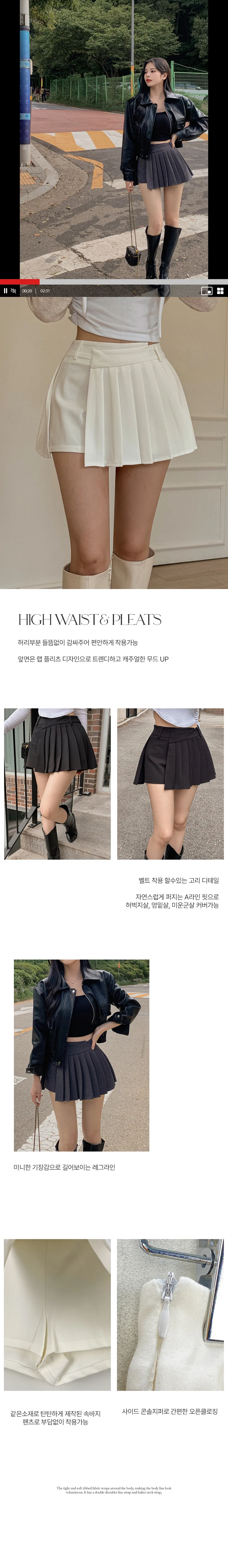 반바지 상품상세 이미지-S1L28
