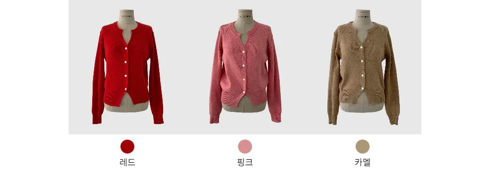 카디건 버건디 색상 이미지-S5L3