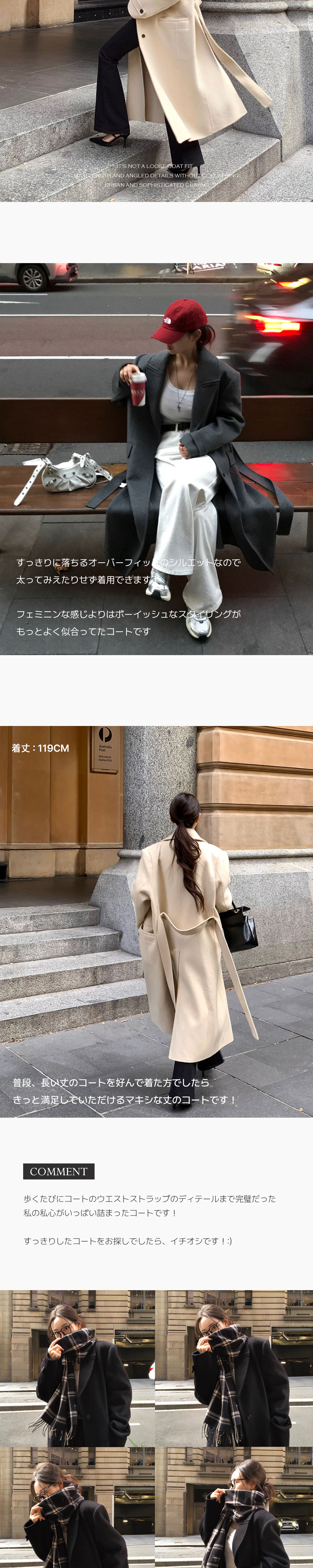 beidelli ストラップ付ウール混シングルロングコート DHOLIC beidelli made]ストラップ付ウール混シングルロングコート