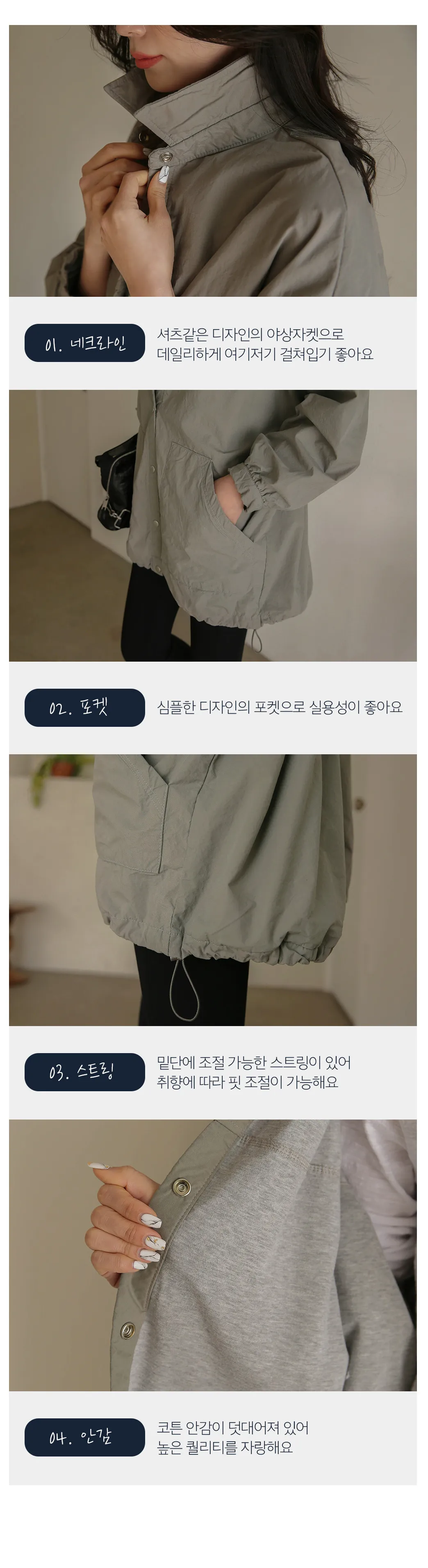 상세이미지