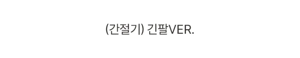 긴 드레스 -S6L14