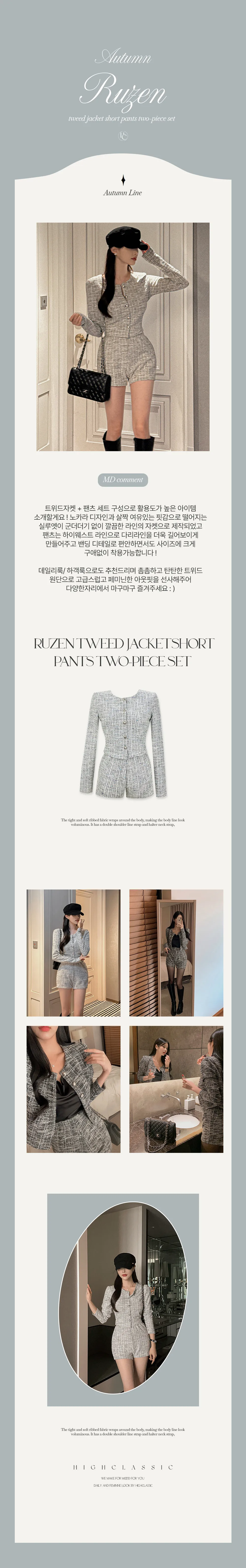 ツイードジャケット&ショートパンツSET | レディースファッション通販  